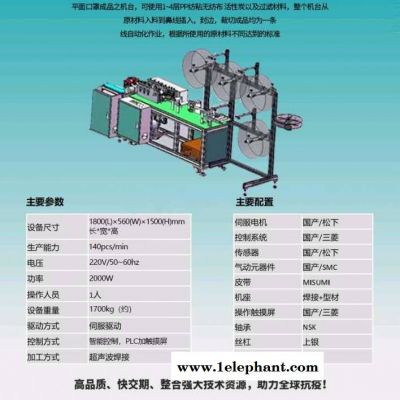 口罩打片机械半自动N95口罩机全自动口罩机点焊机图3