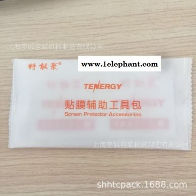 品质保证 直销手套 一次性拖鞋包装机 毛巾伺服包装机 手工香皂高速包装机图2