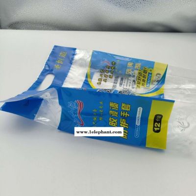 祥合福塑料包装袋 手套包装袋 可定制尺寸  pet付cpp  背封手提袋 免费设计版面   按需定制