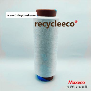 recycleeco 再生涤纶环保丝 再生涤纶纱线