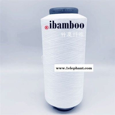 ibamboo、竹碳纤维 、竹碳纱线、竹碳丝图1