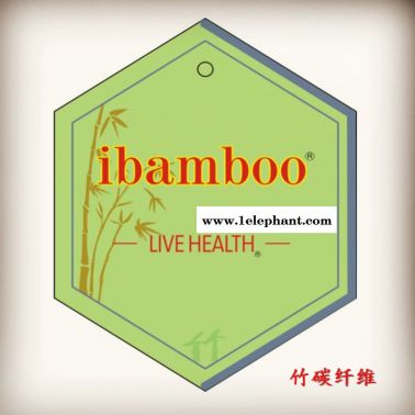 ibamboo、竹炭纱线、竹炭丝、竹炭塑身内衣