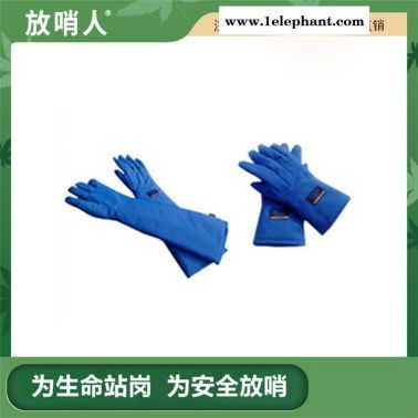 放哨人FSR0230液氮低温手套 LNG手套 防冻低温 液氮手套