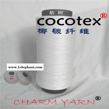 cocotex、椰碳纤维、椰碳纱线、长丝、舫柯