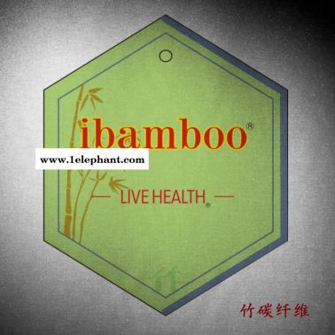 ibamboo 、竹炭纤维、竹炭纱线、消臭竹炭毛巾