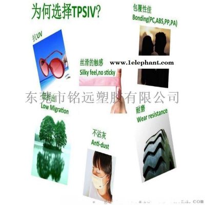 硅橡胶 3040-60A 耐磨 抗uv 耐水解图1