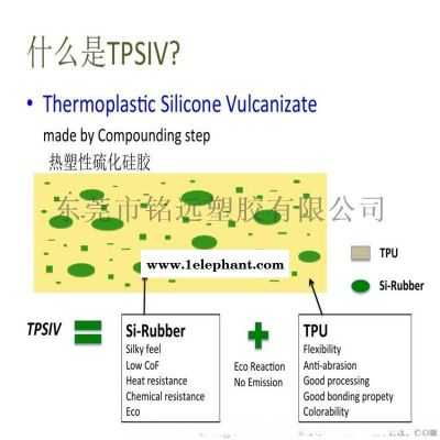 硅橡胶 3040-60A 耐磨 抗uv 耐水解图3