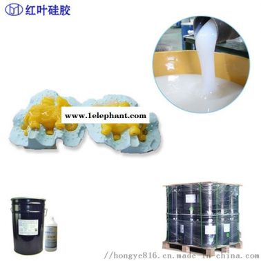 树脂工艺品液体模具硅胶 工业级抗撕拉有机硅橡胶