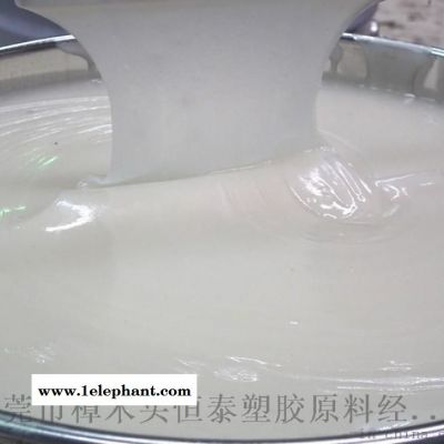 液体丁基乳胶 白色液态水性胶图5