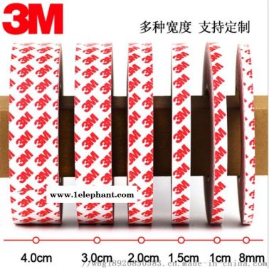 3m4229p双面胶， 高粘固定车用粘胶贴汽车专用