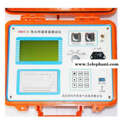 国电华美HM6010 氧化锌避雷器测试仪图3