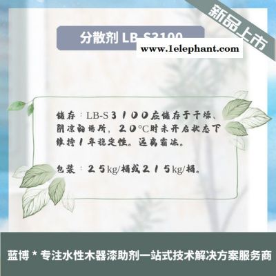 广东分散剂赋予含氧化锌或其它反应性颜料的涂料优异的稳定性图3