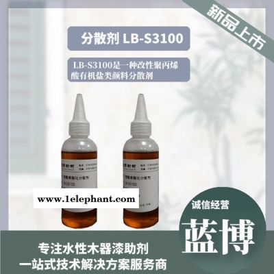 广东分散剂赋予含氧化锌或其它反应性颜料的涂料优异的稳定性图2