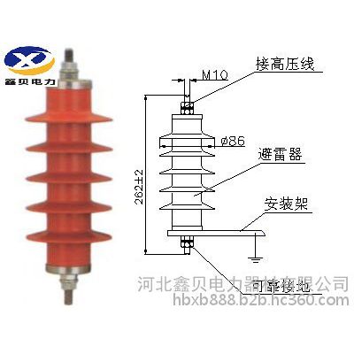 鑫贝电力YH5WS-17/50 氧化锌避雷器厂家图3