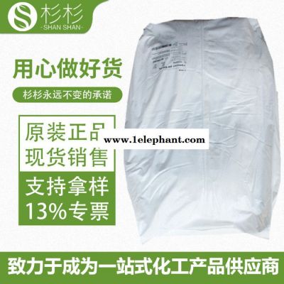 BASF巴斯夫抗氧剂PS802 硫代脂类抗氧化剂RGANOX PS802 防老剂802图5