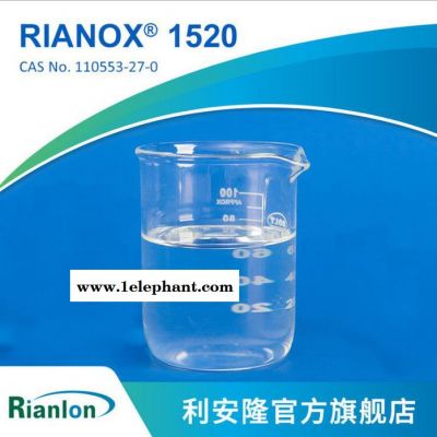 【Rianlon利安隆】抗氧剂1520 液态受阻酚类抗氧化剂 聚合物通用防老剂 抗氧化剂1520 技术支持 量大价优图3