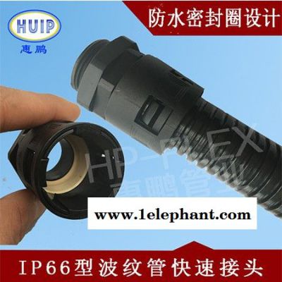 尼龙波纹管防水快速接头 尼龙线束管接头  防护等级：IP66 使用适合的密封圈图1