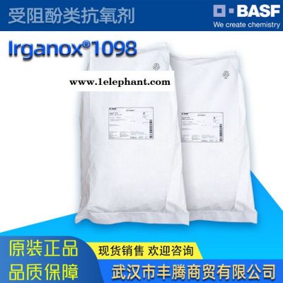 巴斯夫BASF塑料添加剂 Irganox抗氧剂1098 防老剂 受阻酚类抗氧剂图1