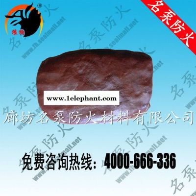 狼狗牌防火材料 防火泥规格2kg/块 柔性有机防火堵料 防火材料厂家图7