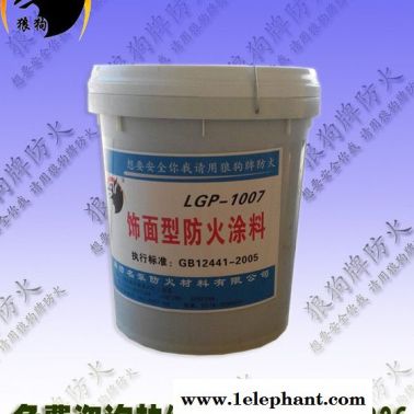 LGP-1005饰面 钢结构防火材料