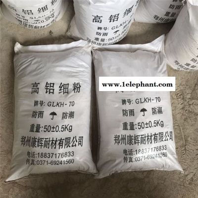 奇运QY 高铝细粉 耐火细粉 高质量细粉 河南高铝细粉 耐火材料 河南防火材料图2