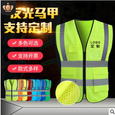 反光衣反光背心儿童安全背心园林环卫道路交通施工防护反光安全服图2