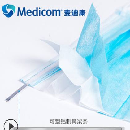 Medicom麦迪康一次性三层无纺布口罩熔喷布过滤细菌防雾透气#2015图3