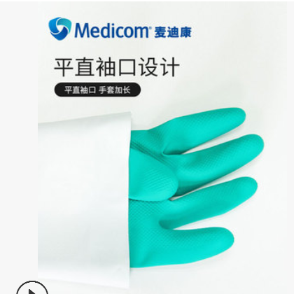 Medicom麦迪康进口丁腈防化手套绿色抗酸抗碱化工化学实验室#1159图2