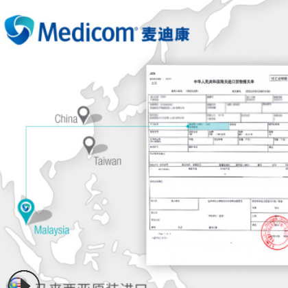 Medicom麦迪康一次性丁腈手套丁晴手套进口耐用食品烘焙实验#1137图3