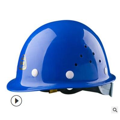 俊朗588玻璃钢透气半球型安全帽工地防砸帽建筑工地头盔厂家批发