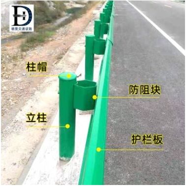 专业生产Q235波形护栏 热镀锌喷塑护栏板 高速公路乡村道路护栏板