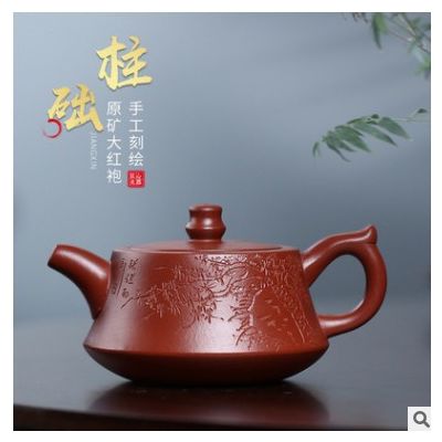 宜兴名家全手工紫砂壶原矿大红袍 柱础茶壶家用茶具单个批发定制图3