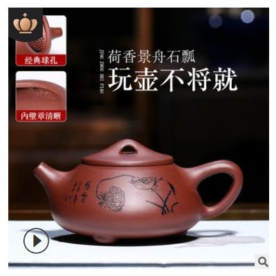 宜兴名家正品原矿紫砂壶 石瓢199孔茶壶礼品茶具微商代理一件代发图2