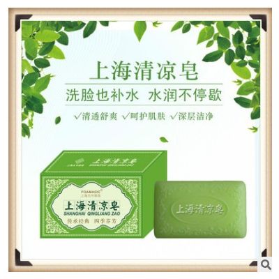 檀香皂 香皂加工厂家 OEM soap sandalwood soap上海传统香皂图1