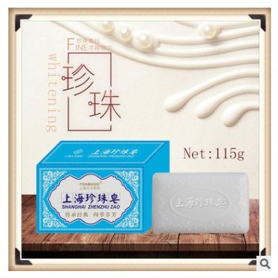 檀香皂 香皂加工厂家 OEM soap sandalwood soap上海传统香皂图2