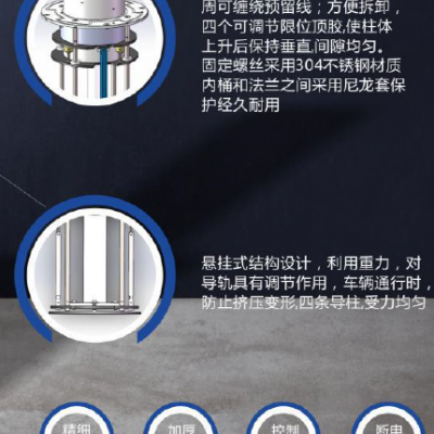 重庆全自动液压升降柱 电动智能路桩 防撞伸缩拦车桩图6