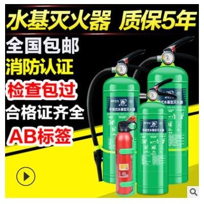 水基灭火器3L泡沫水雾型2L灭火器手提式简易车载家用环保不锈钢图3