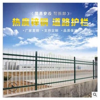 围墙护栏围栏栅栏庭院小区铁艺护栏户外工厂阳台栏杆室外锌钢护栏图3