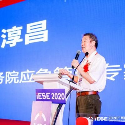 2022广州国际应急安全博览会暨第十一届广州国际消防展图3