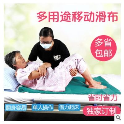 移动滑布滑单 卧床老人过床转移 省时节力 翻身起床借力垫单图2