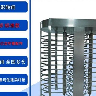 双门全高转闸地铁旋转门小区入口工地转闸图3