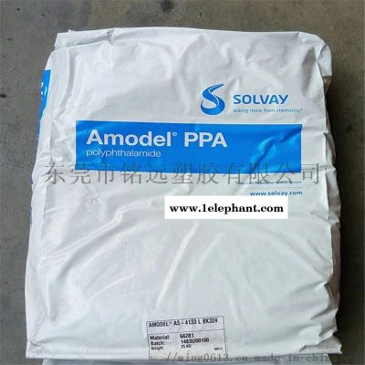 Solvay PPA AS-1145可提供物性图1