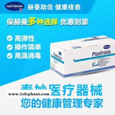 德国保赫曼 保易达 ** Plastrona 3mx12cm 绷带保赫曼绷带图1