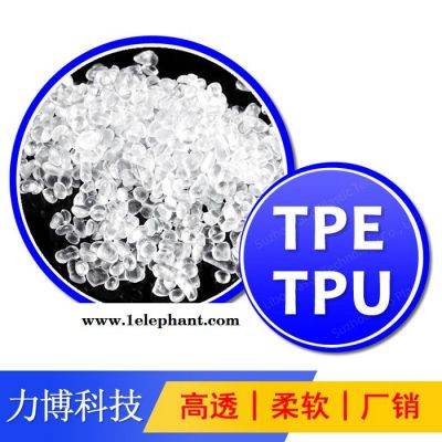 TPE包胶PPA注塑工艺图6