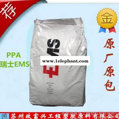 PPA/瑞士EMS/GV-4H 加玻纤40%增强PPA 热稳定PPA 高抗冲击PPA图2