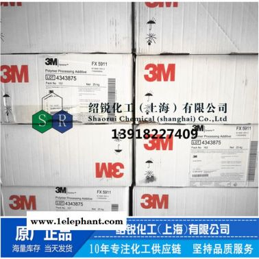 美国3M PPA加工助剂FX-5911 含氟聚合物加工助剂