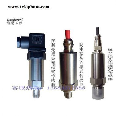 水气油压力变送器4-20mA0-5v0.5-4.5v1-10v输出RS485通讯恒压供水消防箱液压设备压力控制