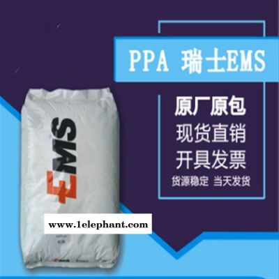 塑料瑞士EMS PPA  GV-5H EF nat 50%玻纤 增强 塑胶原料 汽车配件 零件 电子电器部件 照明灯具图3