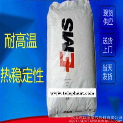 30%玻纤 塑料PA6T/6I 塑胶原料PPA工程塑料 瑞士EMS HTV-3H1 nat  增强 热稳定剂 耐高温原料图8