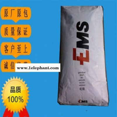 40%玻纤塑胶原料PA6T/6I 塑胶原料PPA 塑料瑞士EMS HTV-4H1 nat 增强 热稳定剂 耐高温塑胶图8